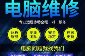 在Mac上使用U盘安装Windows7的教程（MacU盘安装Windows7的步骤与注意事项）