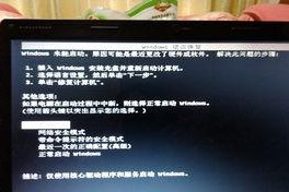 电脑杀毒蓝屏开不了机,开不了机，如何应对？