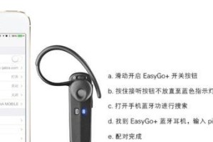 蓝牙耳机与手机怎么配对,轻松连接，享受无线生活