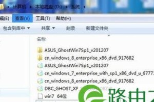 从XP升级到Windows7的安装教程（以XP系统为基础，详细指导如何重装安装Windows7）
