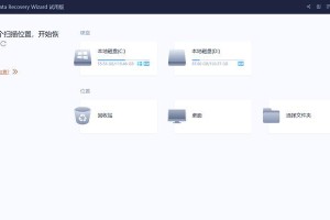 探索移动硬盘分区软件的功能与应用（了解现有移动硬盘分区软件的特点和优势）