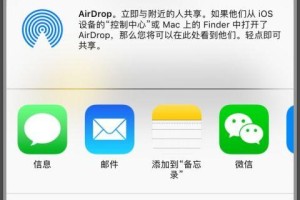 苹果手机怎么长截屏,苹果手机长截屏操作指南