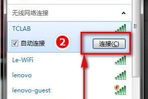 如何正确设置笔记本网络热点（教你轻松打造高效便捷的无线连接）