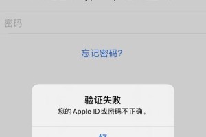 电脑安全模式提示密码错误的解决方法（遇到电脑安全模式密码错误时如何应对及解决）