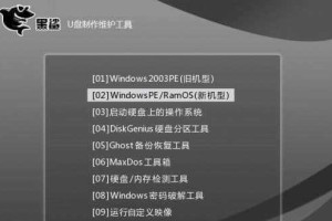 硬盘PE装系统教程（详解硬盘PE装系统步骤，让你的电脑轻松恢复正常运行）