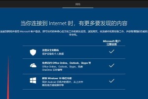 从联想笔记本G50Win10切换至Win7的完整教程（让你的联想笔记本G50重返Windows7系统世界）