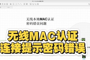 电脑密码错误带来的问题及解决方法（遗忘密码、恶意入侵与安全保障）