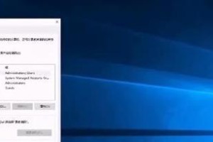 教你如何在苹果设备上安装和使用Windows10（用BootCamp在苹果设备上实现双系统安装）