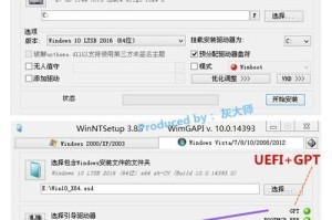 详解如何使用ESD格式镜像进行安装（一步步教你操作，轻松安装系统）