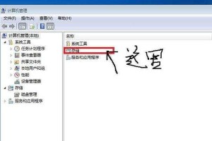 Win7电脑驱动器修复方法大揭秘！（解决Win7电脑驱动器问题的有效方法，让您的电脑恢复正常运行！）