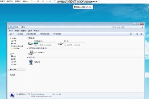 W7原版系统安装教程（轻松安装W7原版系统，享受稳定流畅的电脑使用体验！）