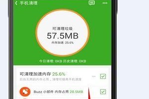 手机怎么清理内存,轻松释放空间，提升运行速度