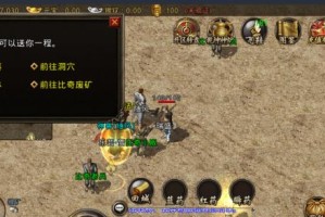 新主板xp系统如何安装win7系统的详细教程（使用新主板升级xp系统到win7系统的步骤和注意事项）