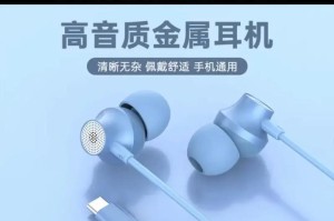 手机耳机无声音的解决方法（如何恢复手机耳机正常工作，让你重享高质量音乐体验）
