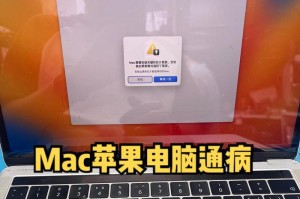 电脑显示内部应用程序错误的解决方法（有效应对电脑中内部应用程序错误的实用技巧）