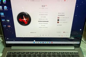 探讨联想小新电脑可用性错误（解析联想小新电脑使用中的常见问题及解决方案）