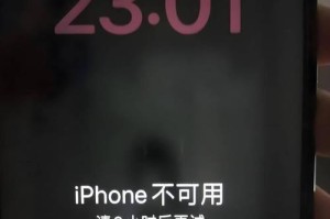 如何设置多重密码错误保护电脑？（提升电脑安全性的重要步骤及方法）