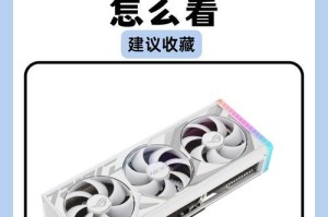 如何查看电脑配置和型号？（简单方法教你轻松获取电脑详细信息）