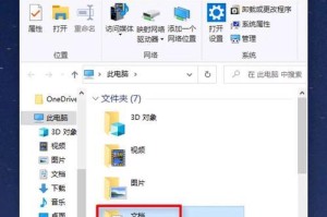 如何高效清理电脑C盘中的无用文件（学习如何使用代码快速清理电脑C盘中的垃圾文件）