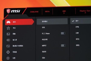 评测以Mag显示器的性能和体验（探索Mag显示器的画质、响应时间和功能特点）