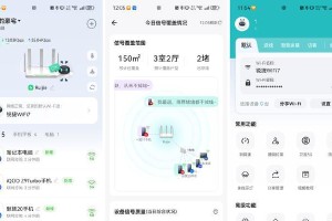 如何提高家庭WiFi的网速（简单有效的方法让您的网络更快速）