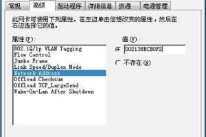 电脑网络错误771的解决方法（遇到电脑网络错误771该如何应对？）