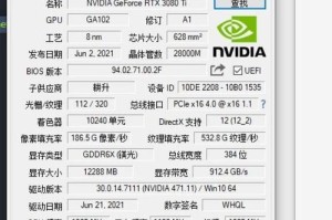 显卡三码合一,三码合一揭示计算机中的数字奥秘