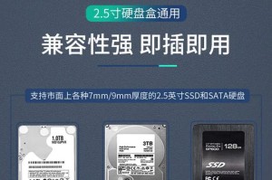 铝制移动硬盘盒怎么用,轻松存储与携带
