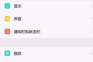 华为手机怎么设置双击亮屏,轻松开启双击唤醒屏幕新体验