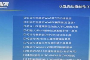 如何用SSD启动系统？（详细教程帮你轻松提升系统速度）