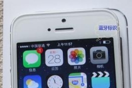 苹果手机蓝牙怎么配对,轻松连接，畅享无线生活