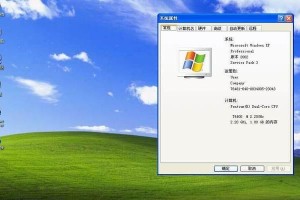 老毛桃U盘安装XP系统教程（轻松实现老机器的系统升级）