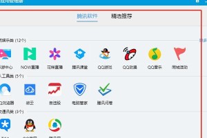 雨林木风装机教程Win7版——打造高效稳定的操作系统（详解Win7系统安装步骤，让你轻松装机）