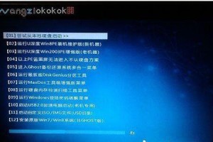 教你如何在苹果电脑上安装Ghost系统（一步步教你实现苹果电脑的Ghost系统安装）