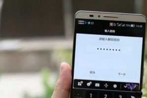 如果华为手机忘记密码怎么办,解锁指南与解决方案