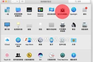 苹果电脑显示程序错误的常见问题及解决方法（解决苹果电脑单独显示程序错误的有效途径）