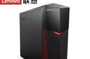 扬天M3900C-02（高性能处理器、流畅运行，满足你的各类需求）