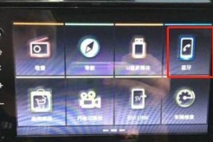 大众迈腾蓝牙连接不上,揭秘蓝牙连接不上之谜