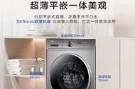 小天鹅海尔滚筒洗衣机的优势和功能分析（一款高品质、高效率的洗衣机，满足你的洗衣需求）