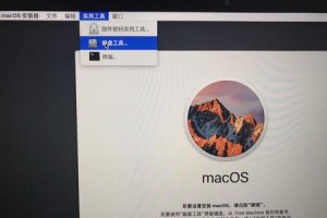 W7和W8双系统安装教程（一键双系统安装，简单高效解决操作系统选择困难问题）