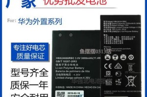 华为畅玩5s（华为畅玩5s）