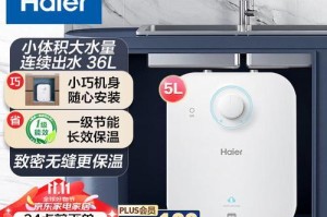 海尔小厨宝——一款出色的智能厨房助手（颠覆传统烹饪方式的高科技厨房神器）