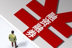 探讨融资的方法与技巧（实现企业发展的重要一环）