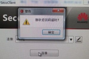掌握自己电脑防火墙的重要性（教你如何设置和优化电脑防火墙保护个人信息安全）