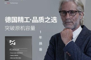X6Plus电池续航表现如何？（解析X6Plus电池性能及使用经验分享）