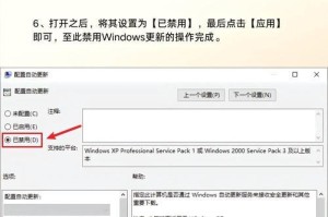 电脑硬盘分区不了的解决方法（探索硬盘分区错误的原因及解决方案）