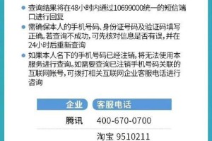 以157的手机号为主题的文章（手机号157是什么样的，有哪些特点？）
