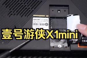 固态硬盘安装系统教程（从购买到安装，轻松搞定系统安装）