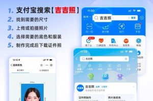 一寸照片裁剪教程（以Photoshop软件为例，教你轻松裁剪一寸照片）