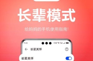 华为手机家长模式,智能守护，助力孩子健康成长